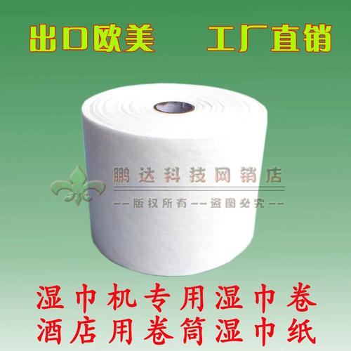 酒店新宠 惠柔湿巾机专用纯棉柔巾卷，重塑现做湿巾体验